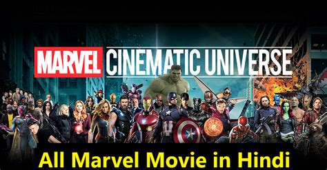 All Marvel Universe Movies in Hindi 480p, 720p and 1080p Complete Collection Watch Download in HD