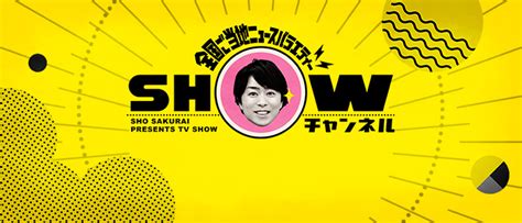 「1億3000万人のshowチャンネル」日本テレビ新人アナウンサー 浦野モモ・林田美学が番組メンバーに！初回収録の感想は？｜1億3000万人の