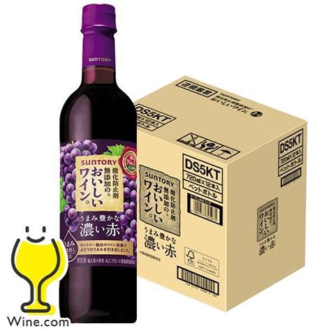 ワイン 赤ワイン Wine ペットボトル 送料無料 サントリー 酸化防止剤無添加ワイン うまみ豊かな 濃い赤 720ml×1ケース12本