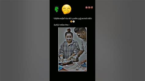 චැනල් එකත් සබ්ස්ක්‍රයිබ් කරන් යමු යාලුවේ ️jokes Youtube