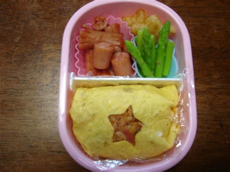 娘のお弁当 （20090924） 伊豆・伊東情報館 Blog