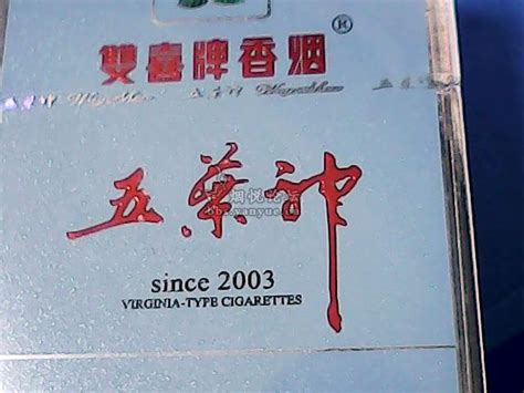 五叶神2003最后一击 香烟品鉴 烟悦网论坛