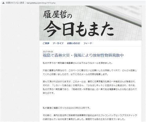 シネサル On Twitter Rt Sonohennokuma 詳しくは、ここから下にエビデンス示してますので。 とりあえずコイツらどうにかしてから一昨日にお越しくださいますようお