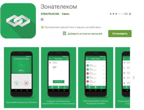 3 способа пополнить баланс карты Зонателеком: как посмотреть и оплатить