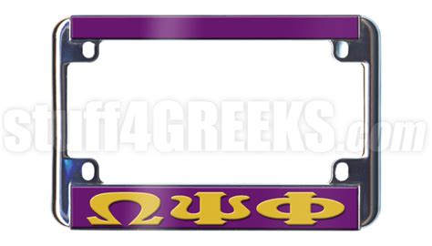 Omega Psi Phi Motorcycle License Plate Frame Purple