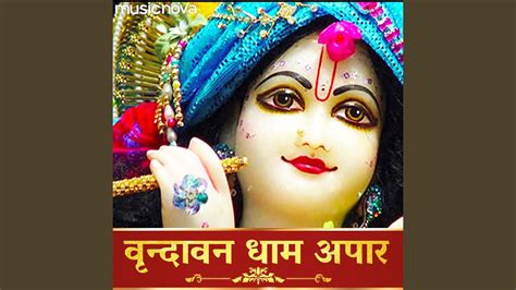 Vrindavan Dham Apaar Jape Ja Radhe Radhe Youtube