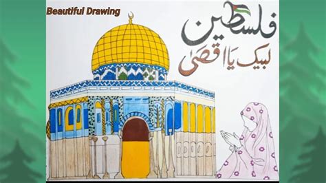 How To Draw Masjid Al Aqsa Dome Of The Rock Drawing Step By Step