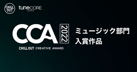 Youtube Fanfest 2014でtunecoreアーティスト大暴れ！ Tunecore Japan
