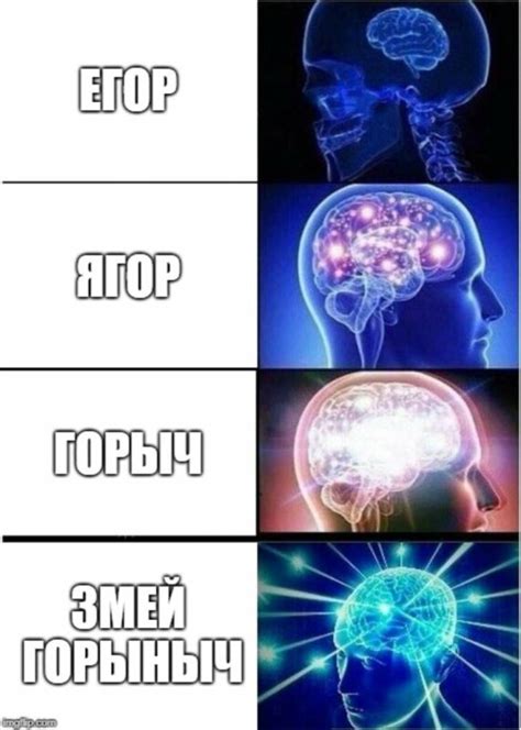 мемес - Memepedia