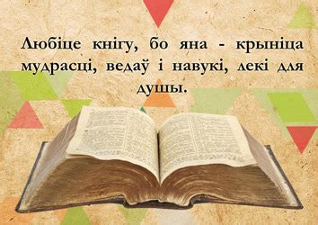 Віртуальны кабінет беларускай мовы і літаратуры : Беларуская літаратура