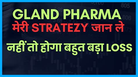 Gland Pharma Stock Share News Gland Pharma Stock Analysis Gland