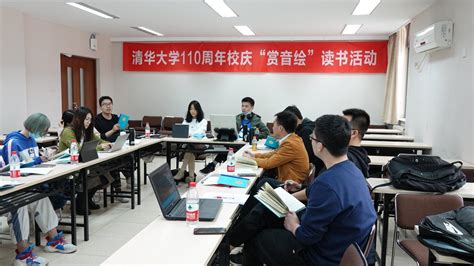 新闻报道 清华大学社会科学学院