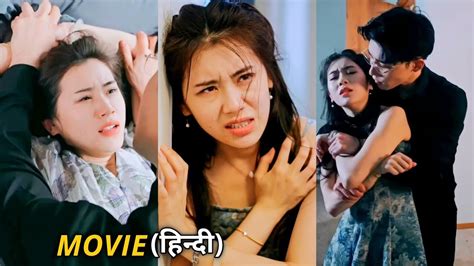 Poor Wife Was Tortured By Her Husband And His Mistress 😈 New Chinese Drama Explained In Hindi