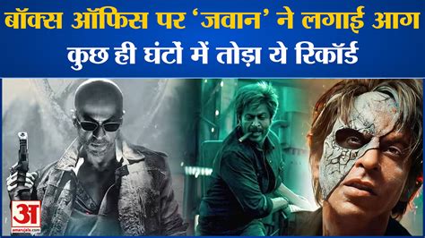 Public Review Of Shahrukh Khan S Film Jawan Revealed Know What People