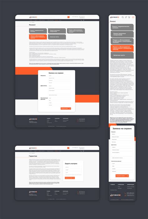 Интернет-магазин складской техники on Behance