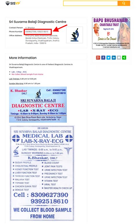 Steps To Book Lab Visit Appointment From Sri Suvarna Balaji Diagnostic