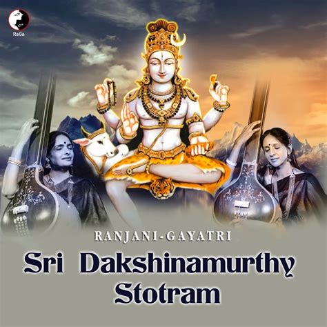 Sri Dakshinamurthy Stotram Single By Ranjani Gayatri On Apple Music