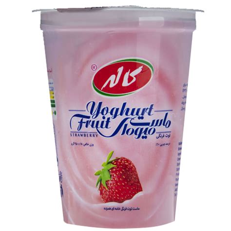 Strawberry Fruit Yoghurt - Kalleh