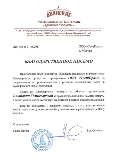 ТР ТС 024/2011 - Декларирование продукции 3 000 руб., 1 час ...