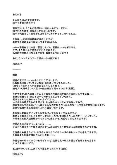 Jirou Kei InCha Mojo To Gehin Koubi Suru Hon Nhentai Hentai Doujinshi And Manga