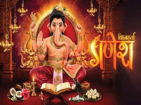 Astrology Worship Ganapati On Vinayaka Chaturthi Lumps Of Durva Offered