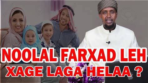 NOOLALA FARXAD LEH XAGEE LAGA HELAA Sh Maxamed Kenyaawi YouTube