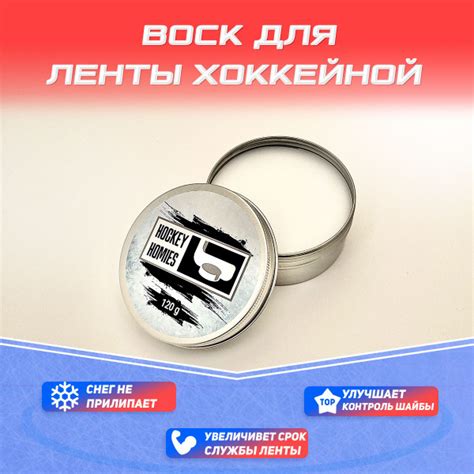 Вопросы и ответы о воск хоккейный для крюка клюшки – OZON (1263317190)