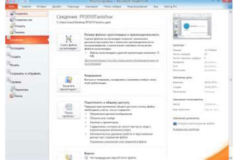 MS PowerPoint dasturida slayd dizayni bilan ishlash - информатика ...