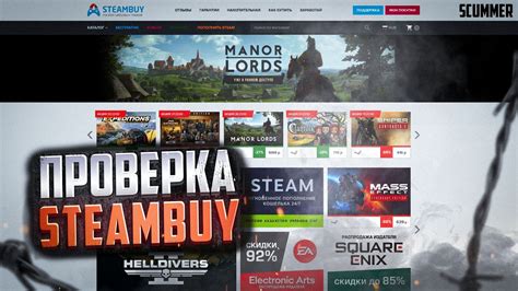 STEAMBUY.COM - ПРОВЕРКА САЙТА / КАК ПОПОЛНИТЬ СТИМ - YouTube