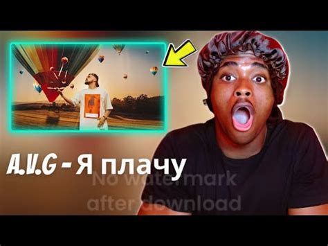 *A.V.G - Я плачу* (Mood Video) | REACTION - YouTube