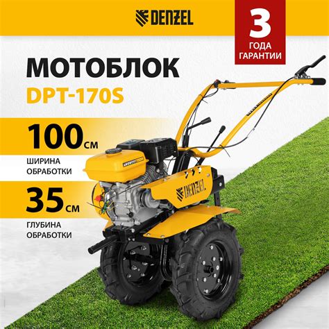 Мотоблок Дензел Дрт 270 купить на OZON по низкой цене