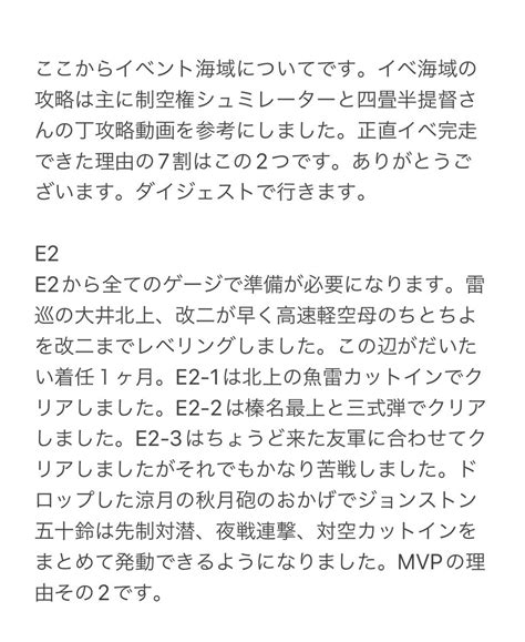 たかのすけ次は神戸かわさき On Twitter Rt Tamamorasu ありがたいことに先日のイベント完走のツイートが多くの方に広まり、どうやって着任4日目で始まったイベントを