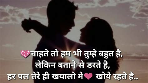 Most Romantic Shayari For Love Romantic Shayari Most Romantic Romantic