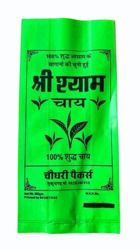 Packet Shree Shyam Assam Tea Granules Packaging Size 500 G At ₹ 260pack In Jhunjhunu