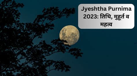 Jyeshtha Purnima 2023 When Is Poornima June See Jyeshtha Purnima Vrat