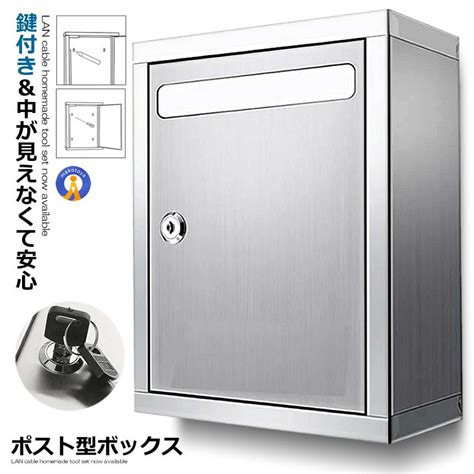 アンケート ボックス 鍵付き プライバシー保護 多目的 Box 壁掛け可能 応募箱 投票箱 募金箱 抽選箱 ご意見箱 ベルマーク 会社