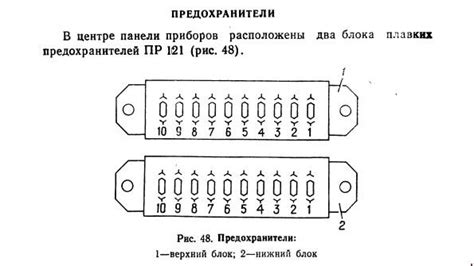 ГАЗ 3307 электрическая схема - Информация для ремонта - Каталог файлов ...