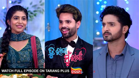 Tu Raja Mu Rani Ep 35 19th July 2024 Watch Full Episode Now On