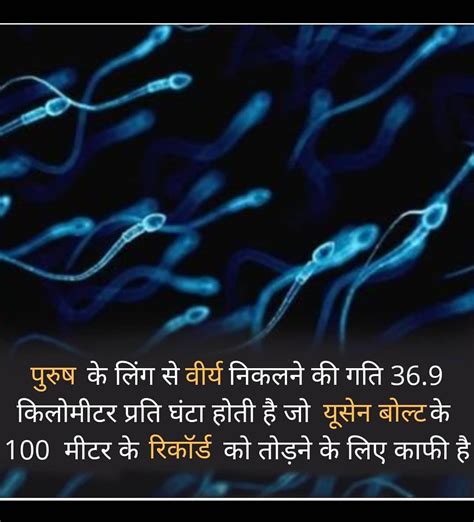 Fact In Hindi Psychology Fun Facts Knowledge Quotes Interesting
