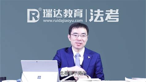 2022 刘安琪 商经法 39 刘安琪讲商经法之精讲第三十九讲 Youtube