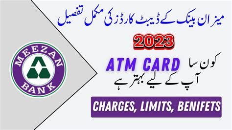 Meezan Bank Debit Card Types Meezan Bank Atm Cards Details 2023 Fee