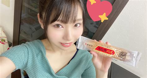 さつき芽衣🍒 On Twitter 今日うなぎパイもらっちゃったっ 大好きだから嬉しかった〜💗💗💗 おやすめいだよ˶ ̇ ̵ ̇˶ 💭💕