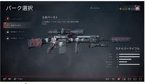 NEW CONTENT "LEAK" (Maybe). A Japanese WWZ streamer was playing an ...