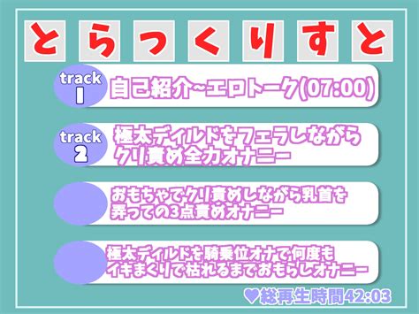 【10 Off】オホ声 ア”ア”ア” パパのち ぽしゅごぃぃ イグイグぅ~10代真正ファザコン リ娘が誰にも言えない秘密を特別公開 父親との妄想えっち編 [じつおな専科] Dlsite