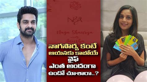 Naga Shaurya Marriage With Anusha N Shetty On 20th November R24