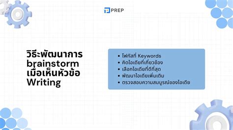 Brainstorm Ielts Writing Task