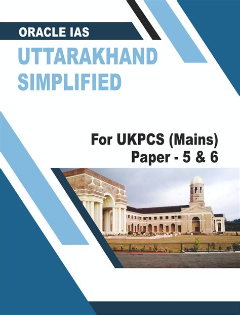 Uttarakhand PCS Mains 2024 Full Course By Oracle IAS ORACLE IAS