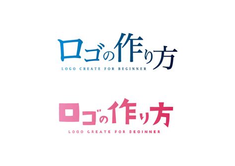 【illustrator初心者でも簡単にできる！】ロゴの作り方『入門編』 株式会社アルタのごった煮ブログ