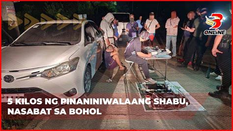 Kilos Ng Pinaniniwalaang Shabu Nasabat Sa Bohol Youtube