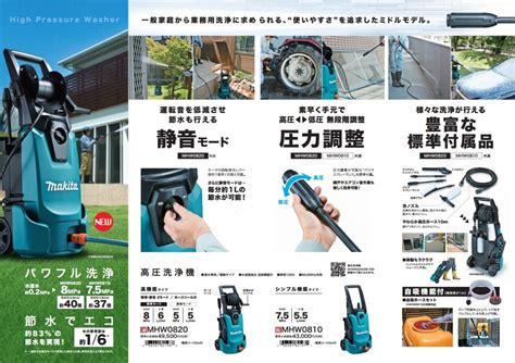 ください マキタ Makita 20211031002018 00154 Cocoハウス 通販 Yahoo ショッピング 床洗浄